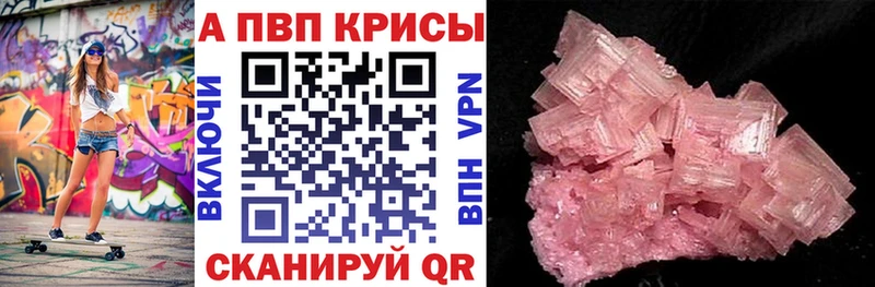 Наркота Дудинка Alpha PVP  Меф  Марихуана 