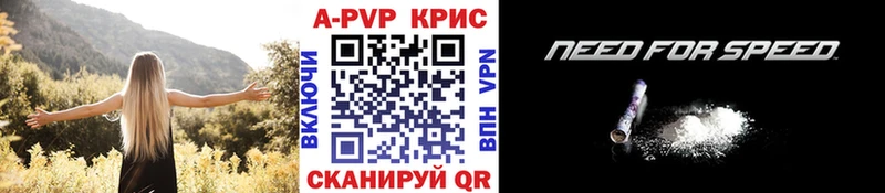 Альфа ПВП Соль  Дудинка 