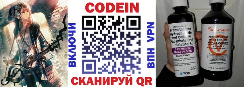 где продают наркотики  Дудинка  Кодеин Purple Drank 