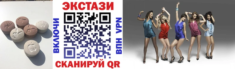где купить наркоту Дудинка Ecstasy mix