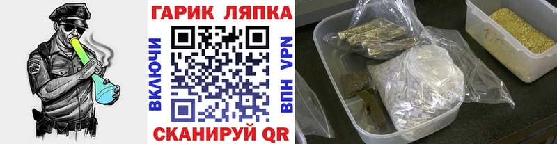 купить закладку Дудинка ГАШИШ хэш
