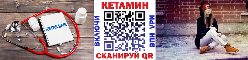 КЕТАМИН VHQ  купить наркотик  Дудинка 