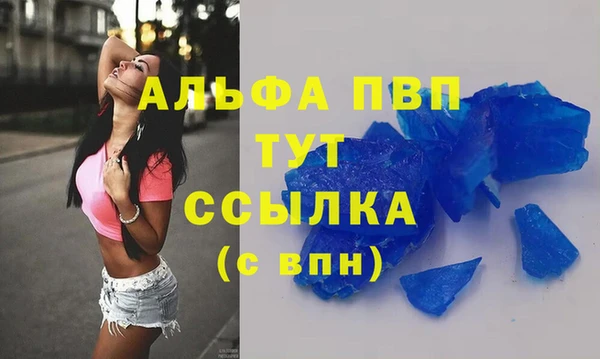кокаин перу Волосово