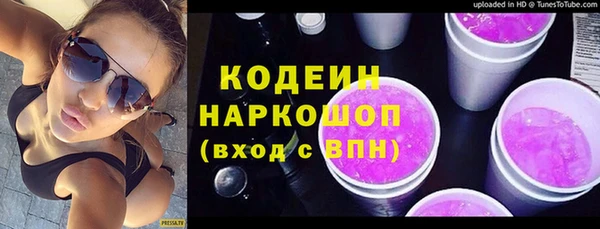 наркотики Бугульма