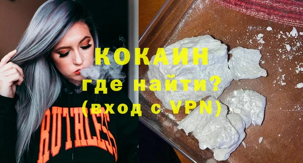 apvp Бронницы
