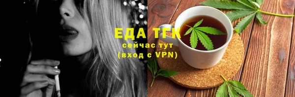 jwh Володарск