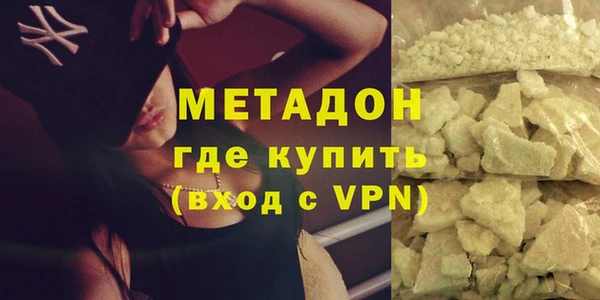 jwh Володарск