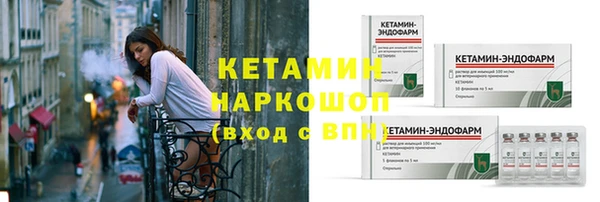 наркотики Бугульма