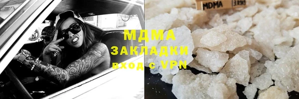 apvp Бронницы
