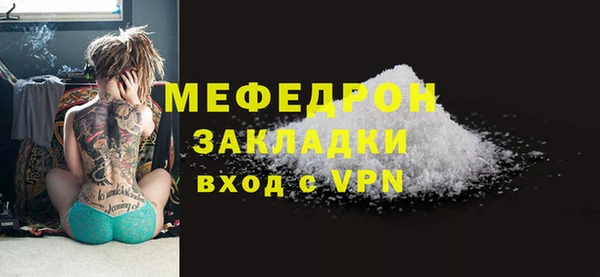 наркотики Бугульма