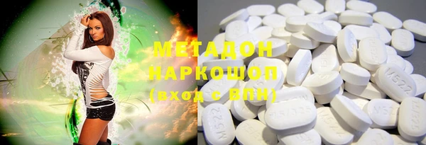 apvp Бронницы