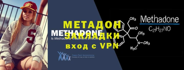 наркотики Бугульма