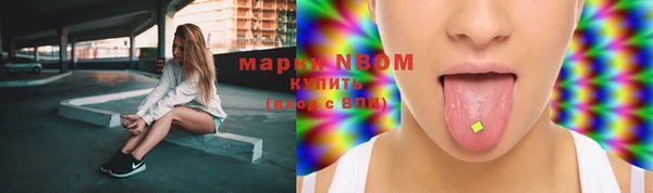 apvp Бронницы