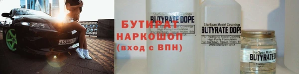 jwh Володарск