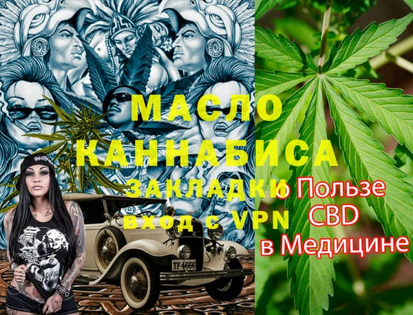apvp Бронницы