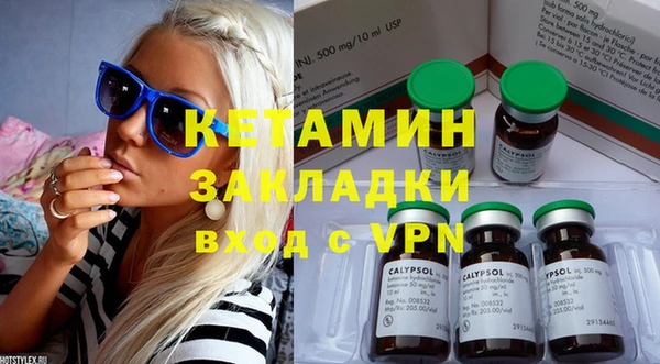 apvp Бронницы