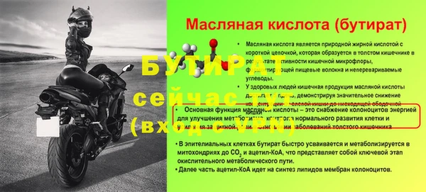 скорость Волоколамск