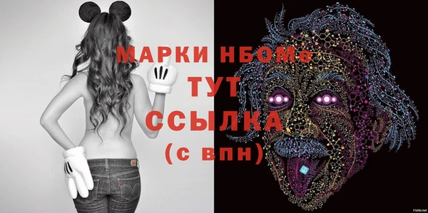 наркотики Бугульма