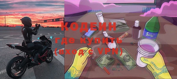 скорость Волоколамск