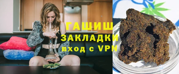 apvp Бронницы