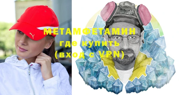 apvp Бронницы