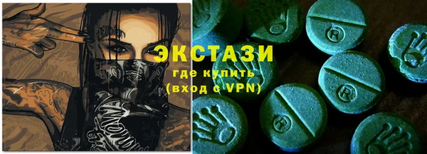 mix Зеленокумск