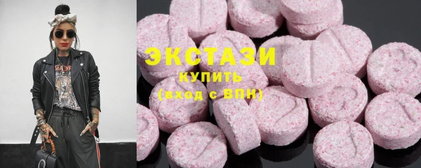 apvp Бронницы