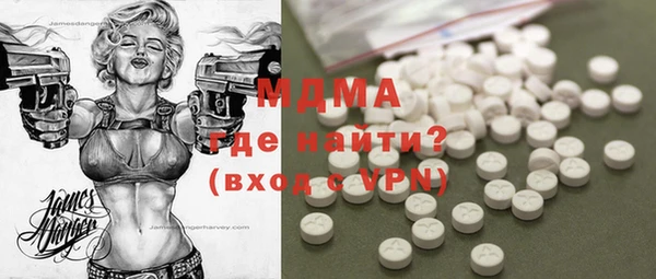 дживик Богородицк
