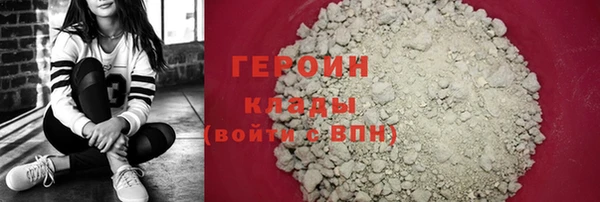 наркотики Бугульма