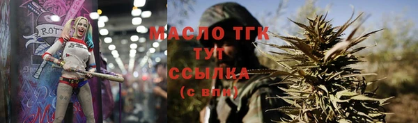скорость Волоколамск