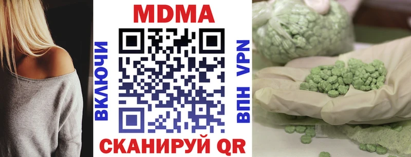 купить  цена  Дудинка  МДМА VHQ 