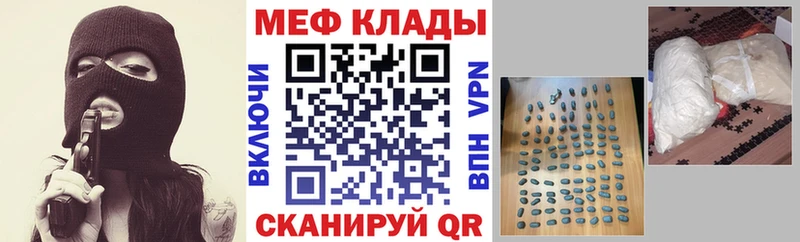 Меф 4 MMC  Дудинка 