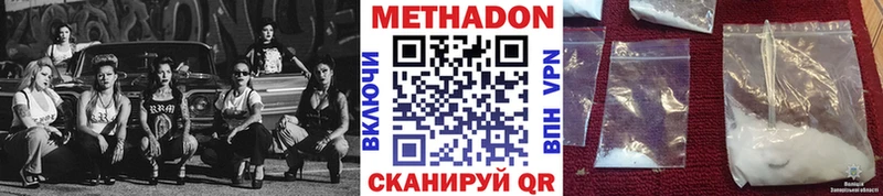 ссылка на мегу как зайти  Дудинка  Метадон белоснежный 