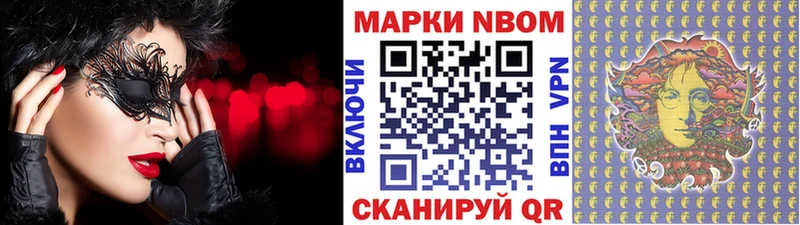Наркотические марки 1,8мг  Дудинка 