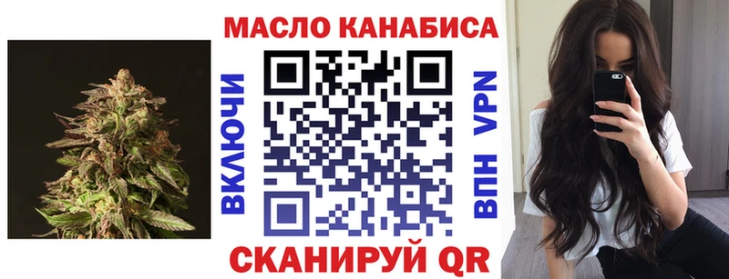 Дистиллят ТГК THC oil  Дудинка 